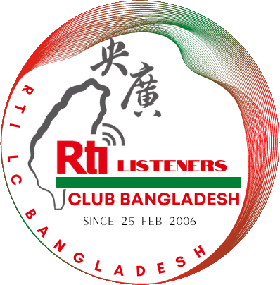 RTI LCB Logo