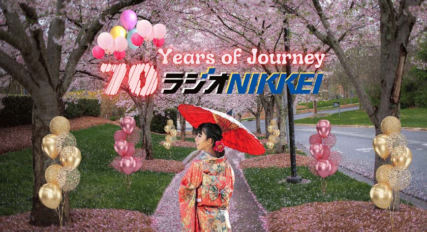 Radio Nikkei 70 Years